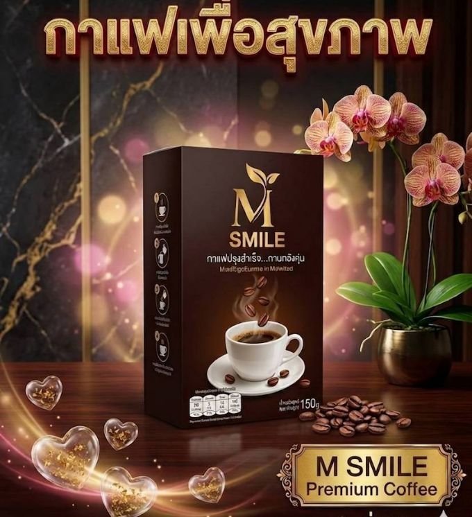 กาแฟเพื่อสุขภาพ