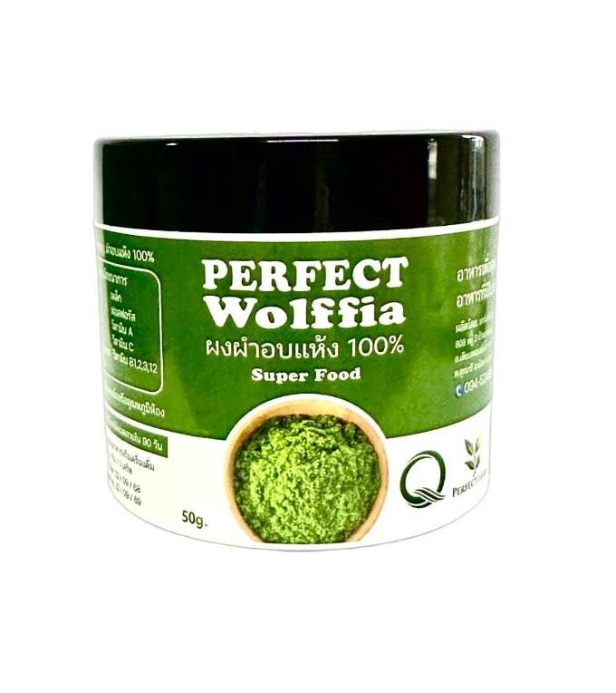  ผลิตภัณฑ์แลกซื้อ ผงไข่ผำอยแห้ง100%