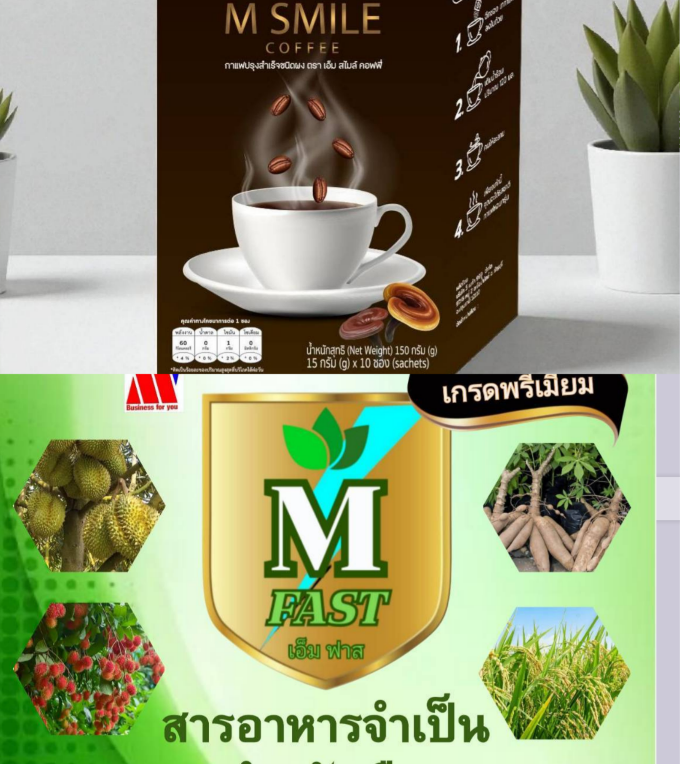 STARTER กาแฟ3กล่อง+อาหารเสริมพืช2ถุง