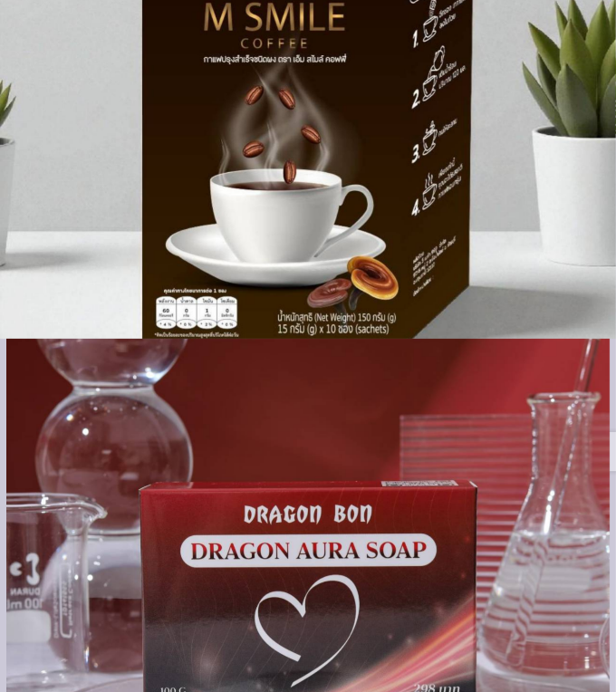 STARTER กาแฟ5กล่อง+สบู่7ก้อน