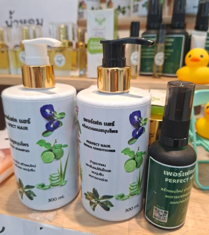 ผลิตภีณฑ์แลกซื้อ ยาสระผม+ครีมนวด+เซรั่มปลูกผม